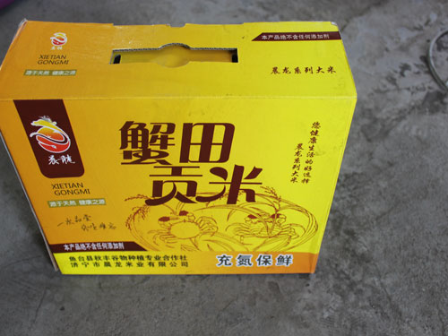 禮品包裝盒銷(xiāo)售
